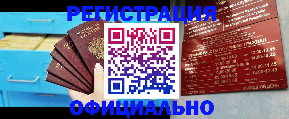 временная регистрация госуслуги в Бокситогорске