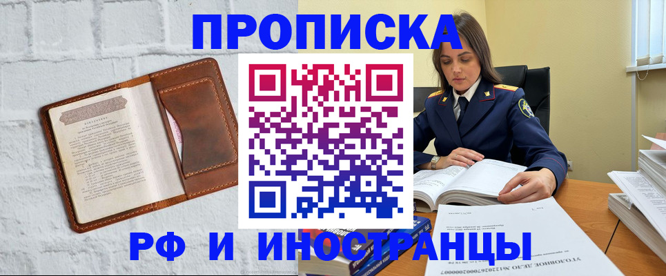 найти адрес прописки в Бокситогорске