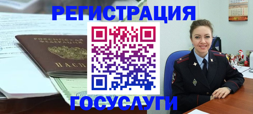 временная регистрация надежно в Бокситогорске